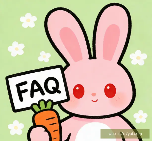 常见问题